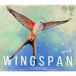 بازی فکری وینگسپن Wingspan