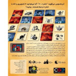 بازی فکری کدنیمز نسخه تصاویر (Codenames: Pictures)