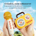 اسباب بازی میکروفون و اسپیکر میدیر