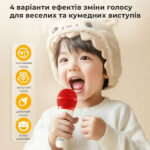 اسباب بازی میکروفون و اسپیکر میدیر