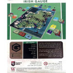 بازی فکری راه آهن ایرلند Irish Gauge