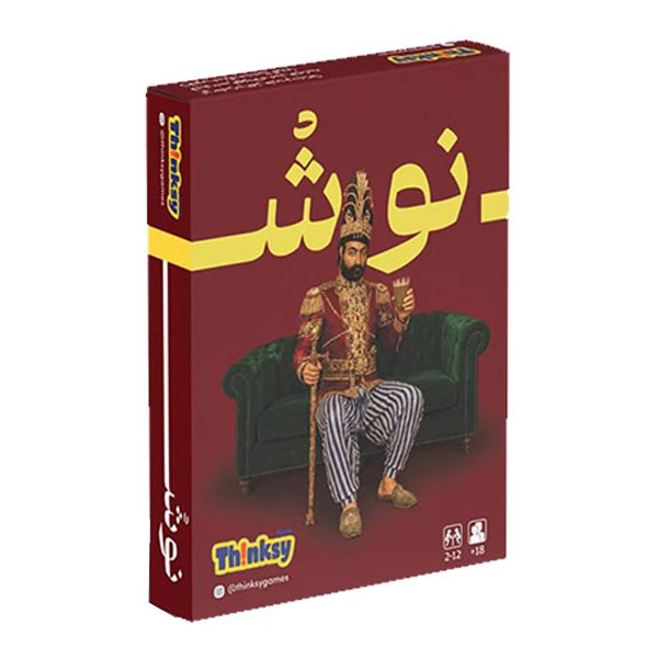 بازی-ایرانی-نوش-King's-Cup.jpg-2 بازی فکری نوش King's Cup