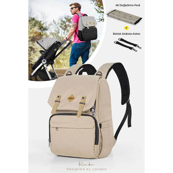 کوله پشتی لوازم کودک کیوی Cool Bag کرمی