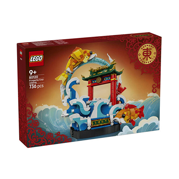 لگو سری فستیوال چینی مدل Prosperity Carp Leaping کد 80120