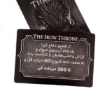 بازی فکری مونوپولی گیم اف ترونز تاج و تخت Game of Thrones