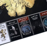 بازی فکری مونوپولی گیم اف ترونز تاج و تخت Game of Thrones