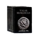 بازی فکری مونوپولی گیم اف ترونز تاج و تخت Game of Thrones