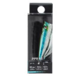 طعمه ماهیگیری کاپرلان مدل Popper 65