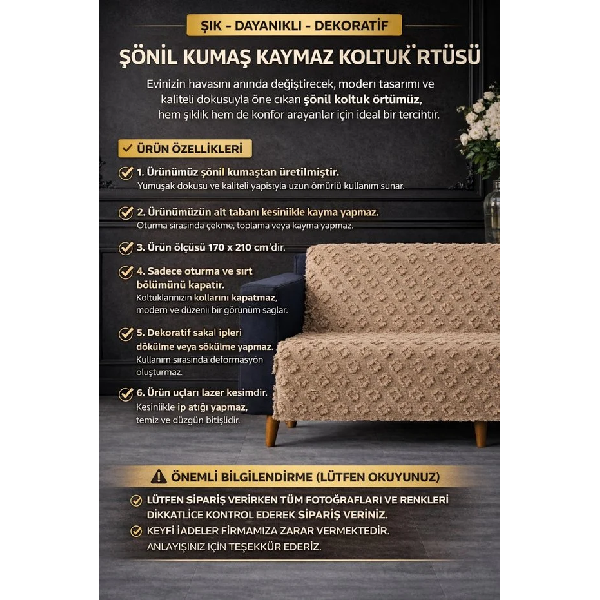 شال مبل شنل 170 × 210 سانتی متر هایگ استور